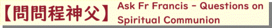 Ask Fr Francis